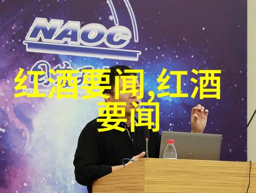中国葡萄酒之乡寻访古老的葡萄种植地