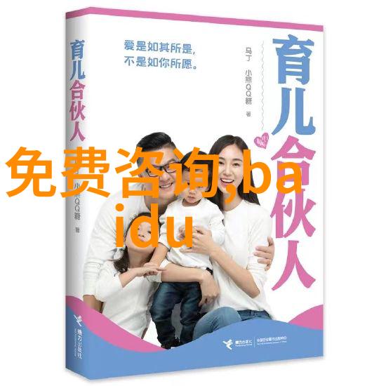 探索酒文化的深度醉心于精神的纵横交错