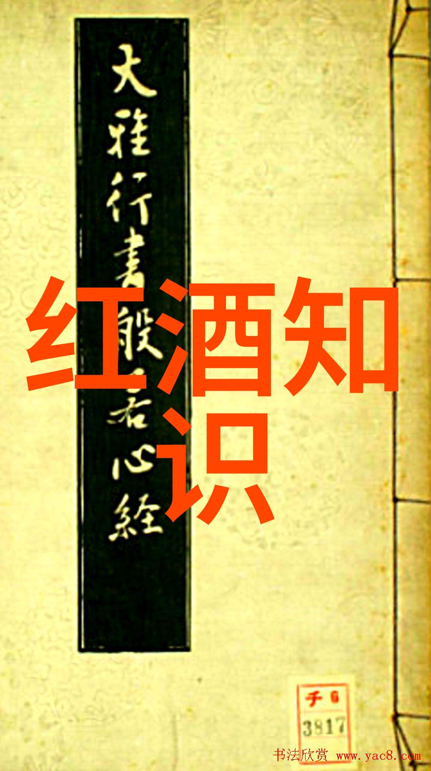 今日蚂蚁庄园答案最新2022年3月探秘插云山路酒庄品味古韵醉心田野