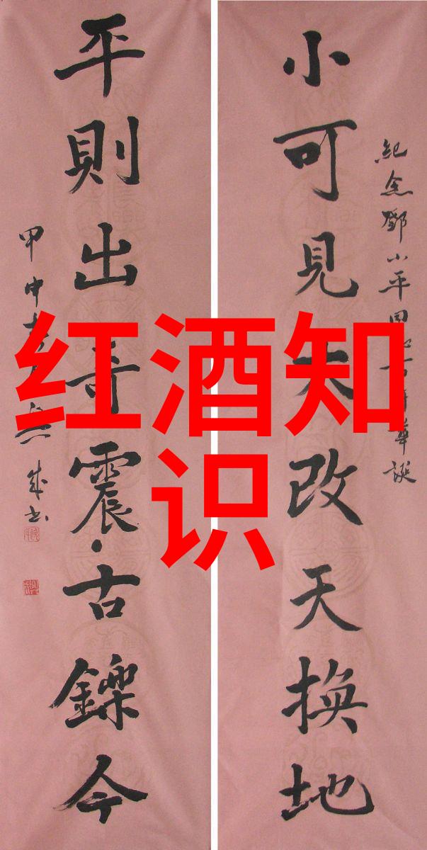 今天蚂蚁庄园小课堂的答案是卓龙梦特酒庄之美妙篇章Chateau Troplong-Mondot