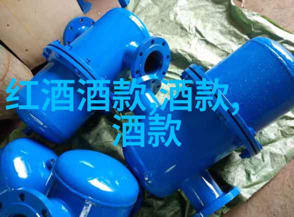 葡萄酒的法国产区名称-法国葡萄酒产区地图探索世界级佳酿源头