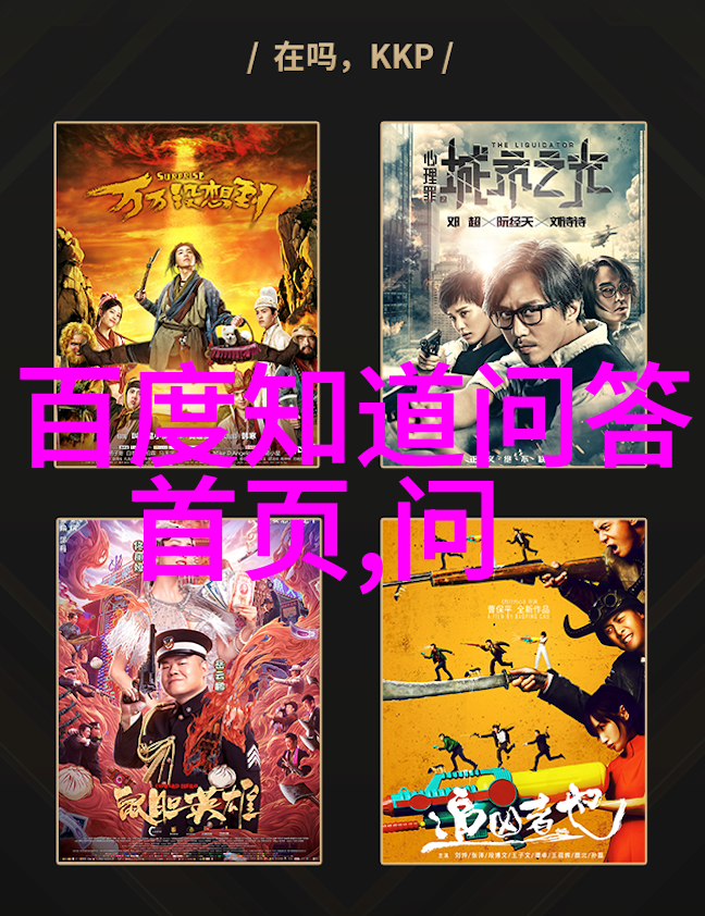 空中花园法国航空小姐的故事