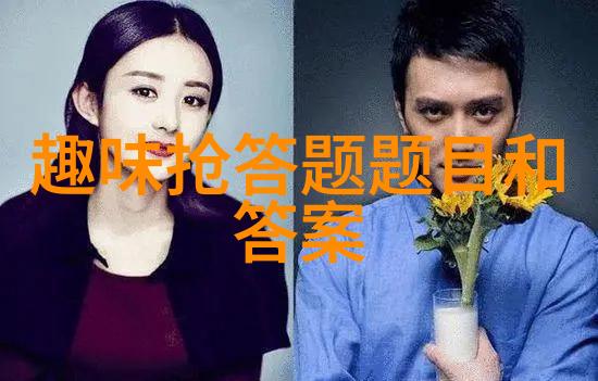 白玫瑰庄园南星山的传奇故事