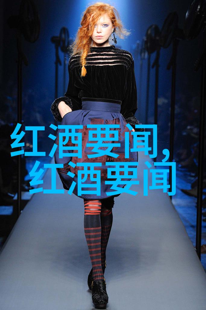 红酒之约女人为何沉醉于那一杯温柔的醇香