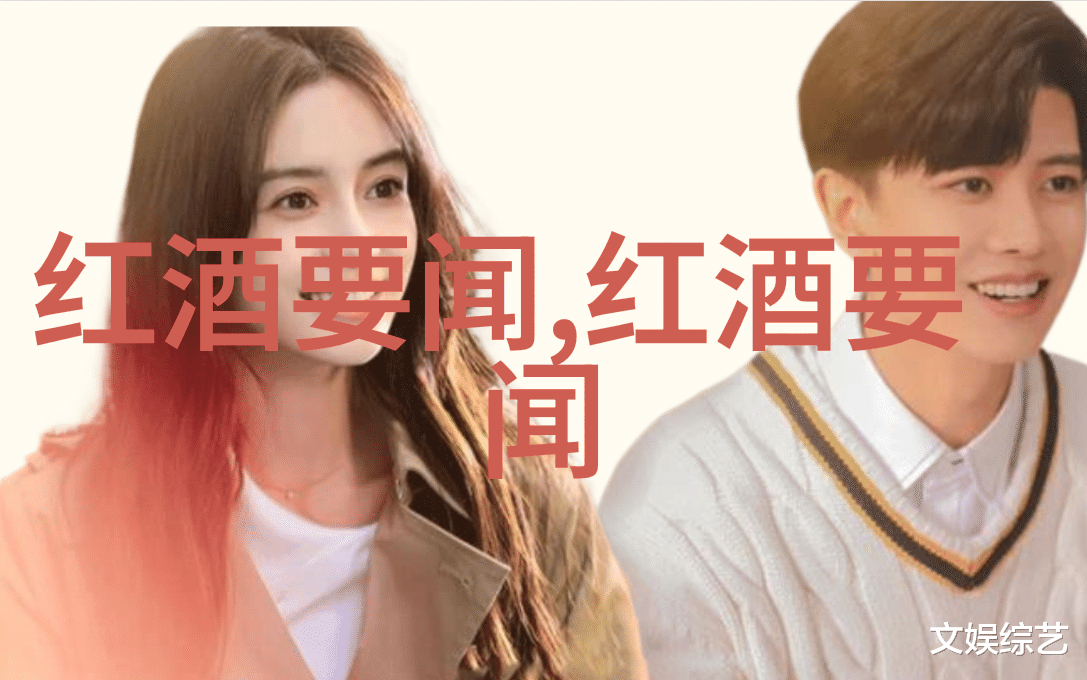 豪宅别墅之莱托里酒庄