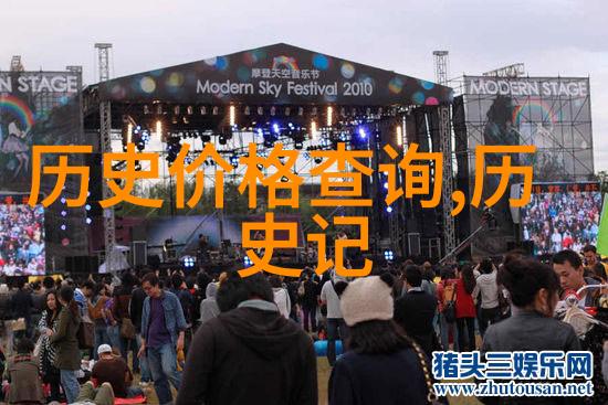 反复询问周边是否必须购买正版田螺以便与红酒相配