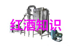 品鉴红酒解密佳酿与珍藏知识
