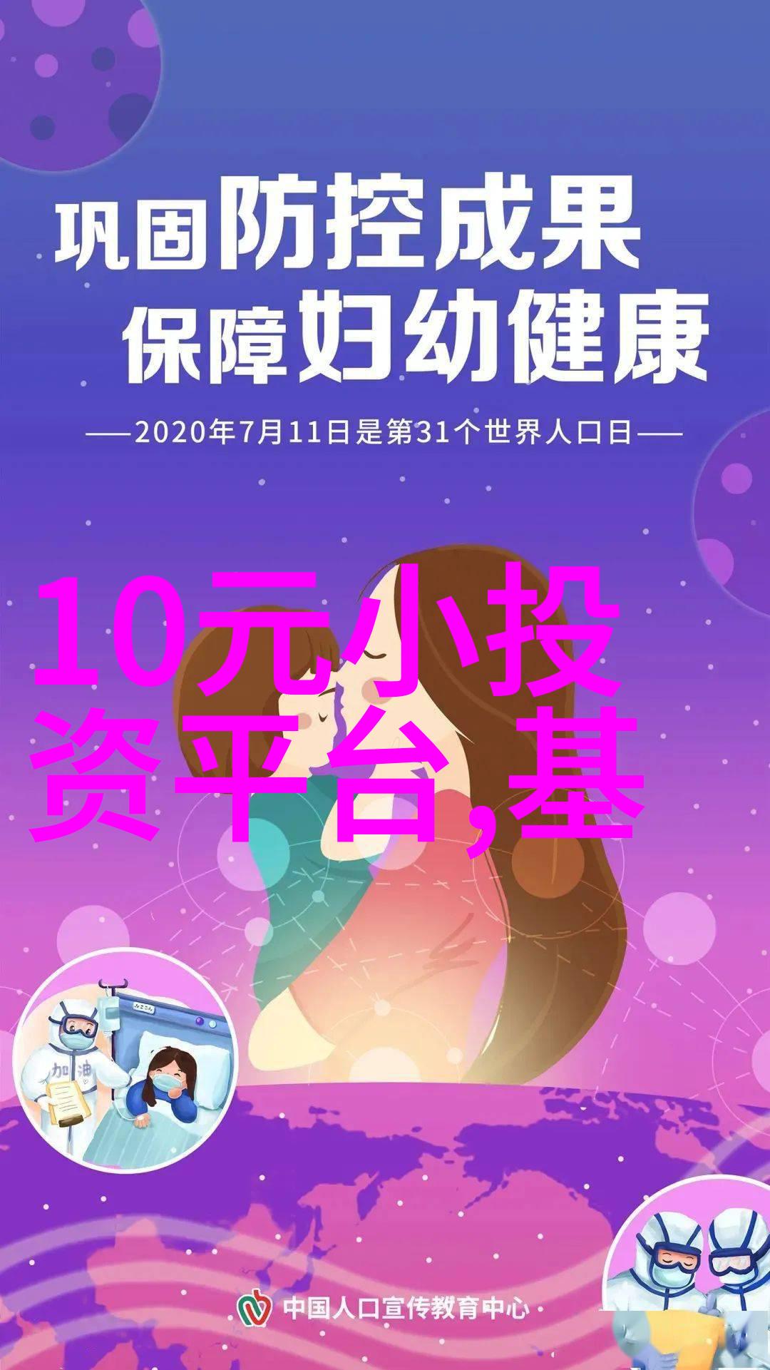 帕拉西奥斯酒庄庄园小课堂的往事人生