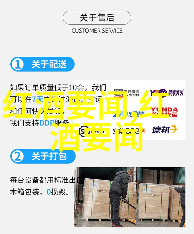 稳健回报高收息基金投资选择优质资产配置策略