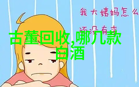 咸鱼网探索二手交易平台的便捷与魅力