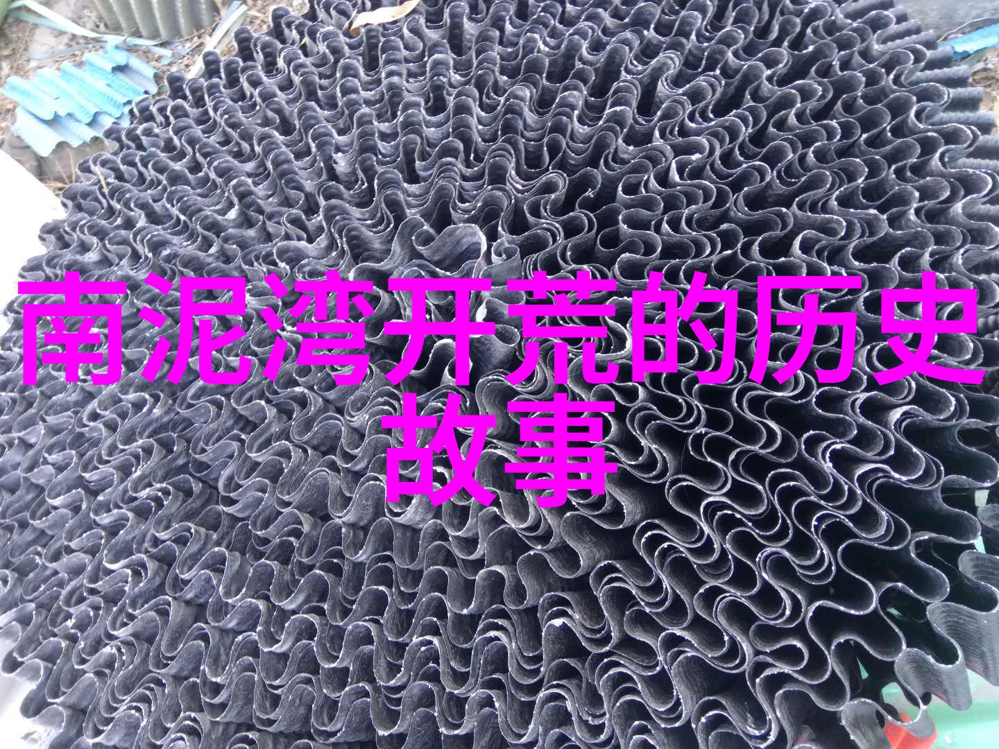 搞笑问答段子大全 爆笑 - 笑死人的趣味对话开启快乐生活