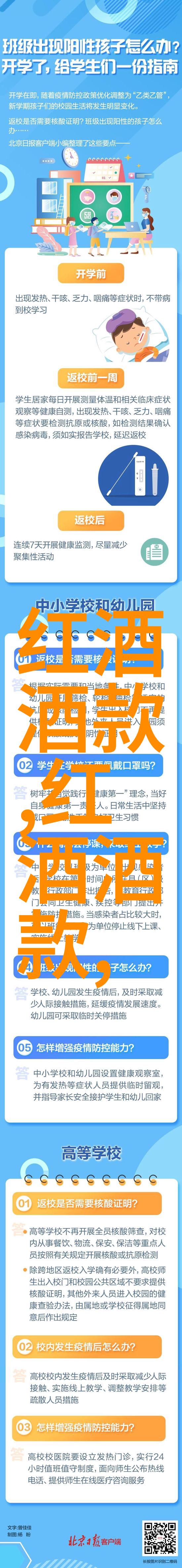南泥湾开荒的故事黄土高原上的奋斗与希望