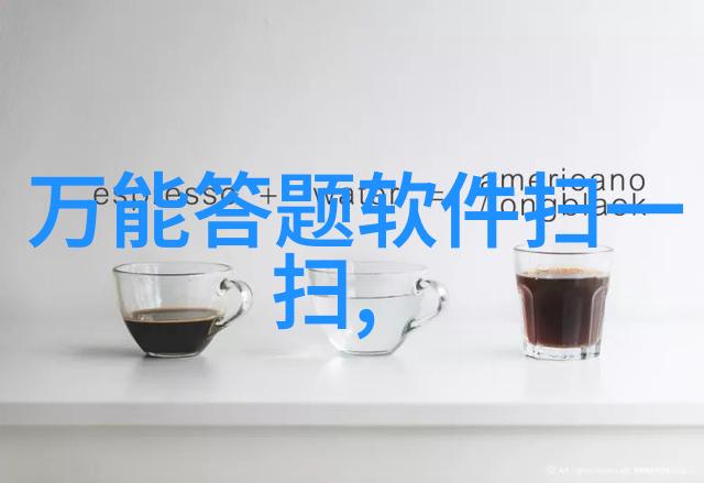 蚂蚁庄园的智慧之谜解密今天的答案