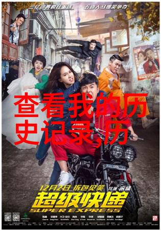 红酒文化网解锁古老葡萄园的秘密揭开一瓶经典红酒背后的传奇故事