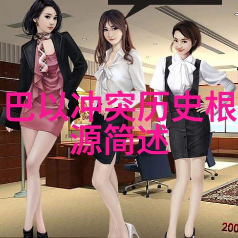 通货膨胀历程探索过去几十年的物价上涨趋势