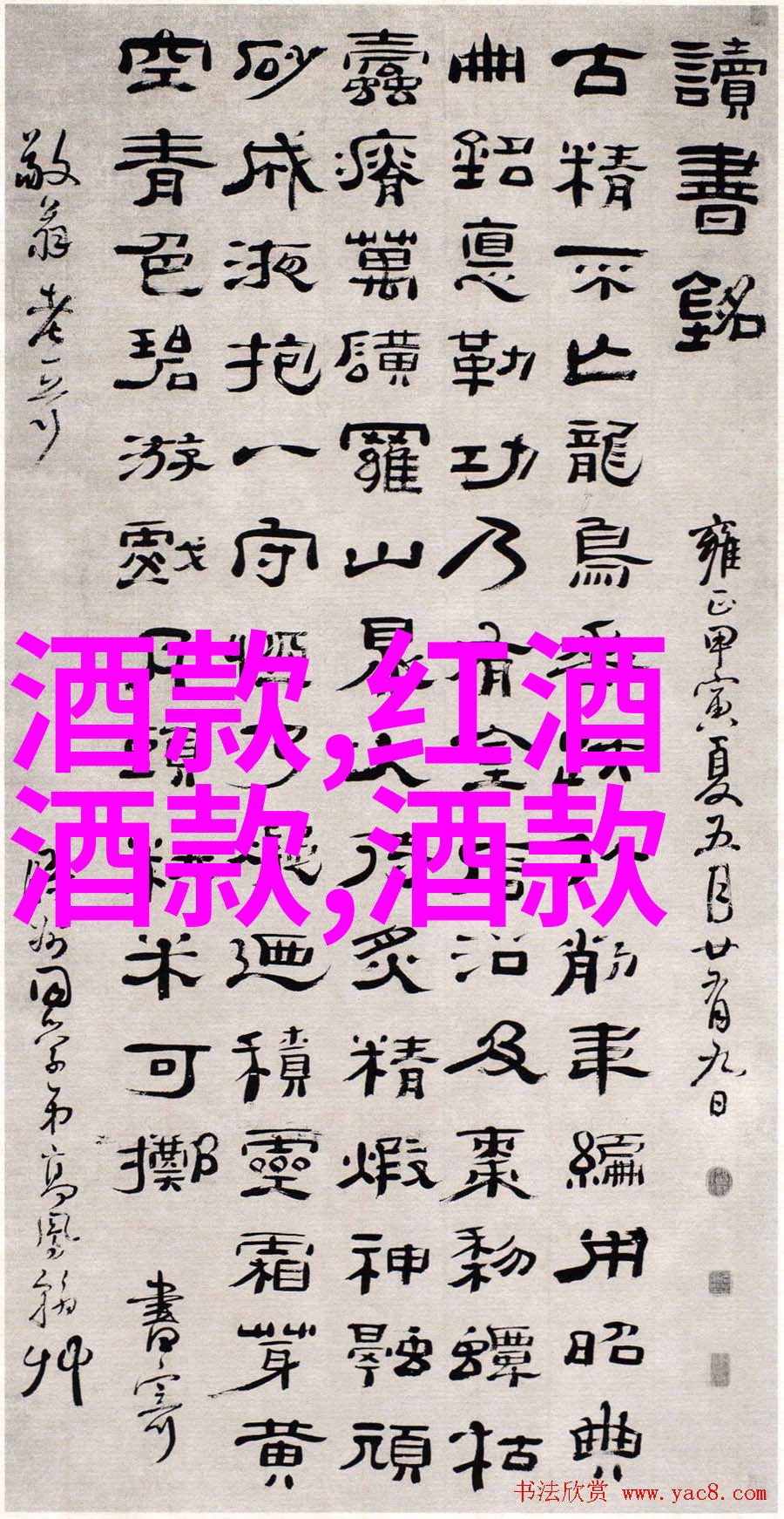 收藏的最高境界珍品与心灵的交响