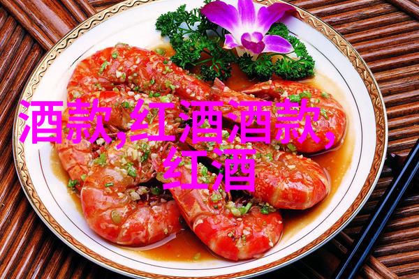 酒坛见证人记下那些不为人知的做葡萄酒的心得故事