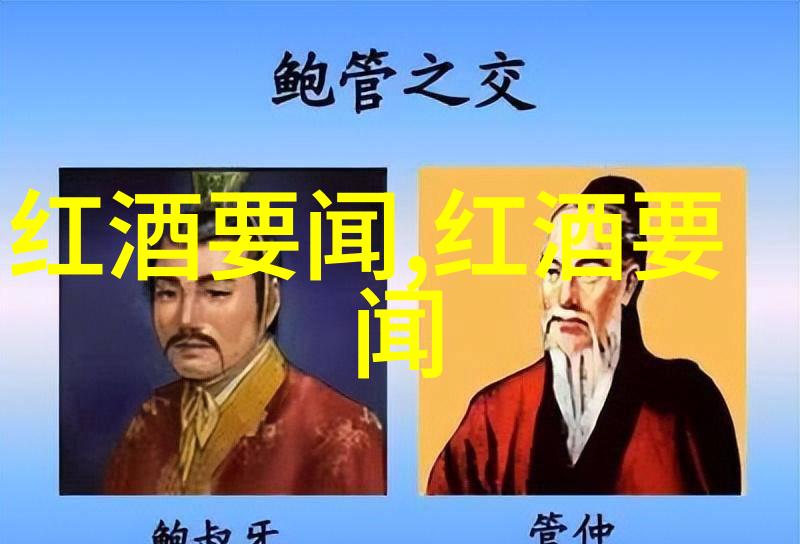 古董收藏店的秘密世界