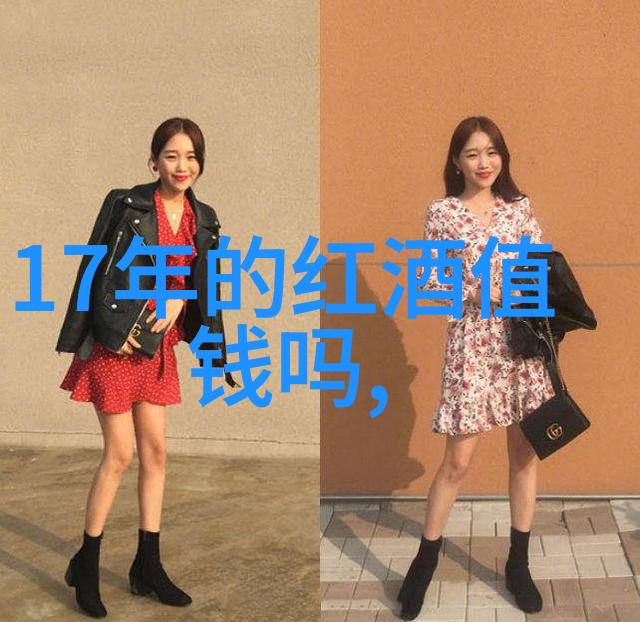 美国葡萄酒与威士忌在社会中的地位与法国波尔多红酒的价格对比分析