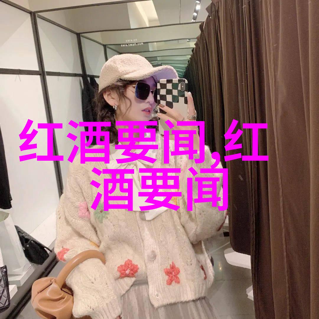 新手入门画动漫人物威龙董事长王珍海从破产边缘到全球有机大王的征战沙场故事