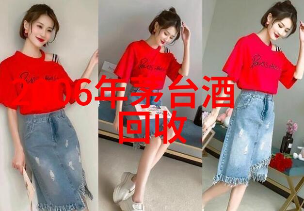 米歇尔183马拉德酒庄小型休闲农庄规划设计