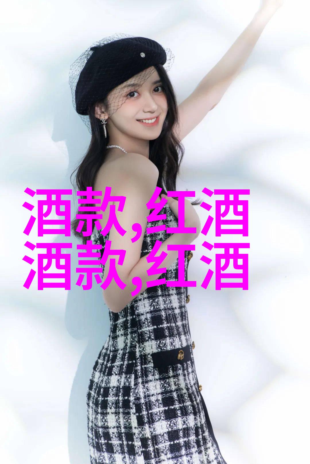 莱茵黑森酱香醉心之地