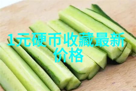 一场时光旅行历史上的著名红葡萄干酪葡萄产区概述