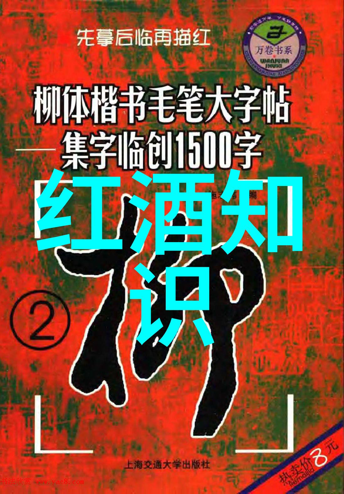 山东泰安旅游景区泰山风景名胜区
