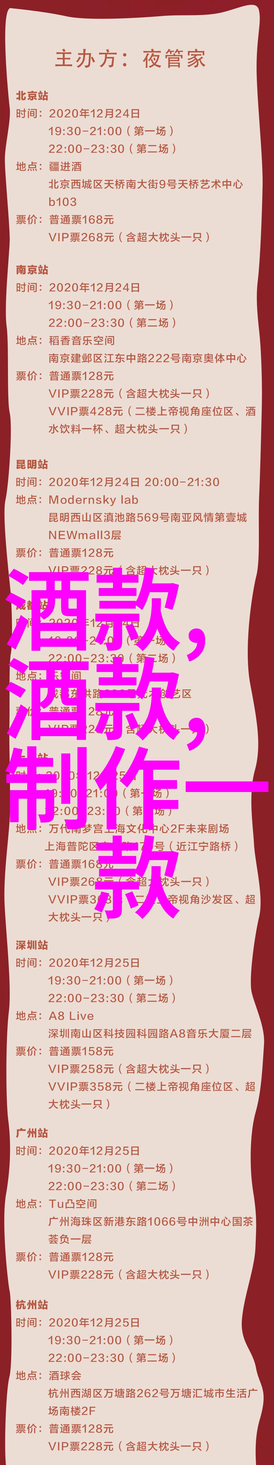 答案宝箱免费软件助你轻松过关