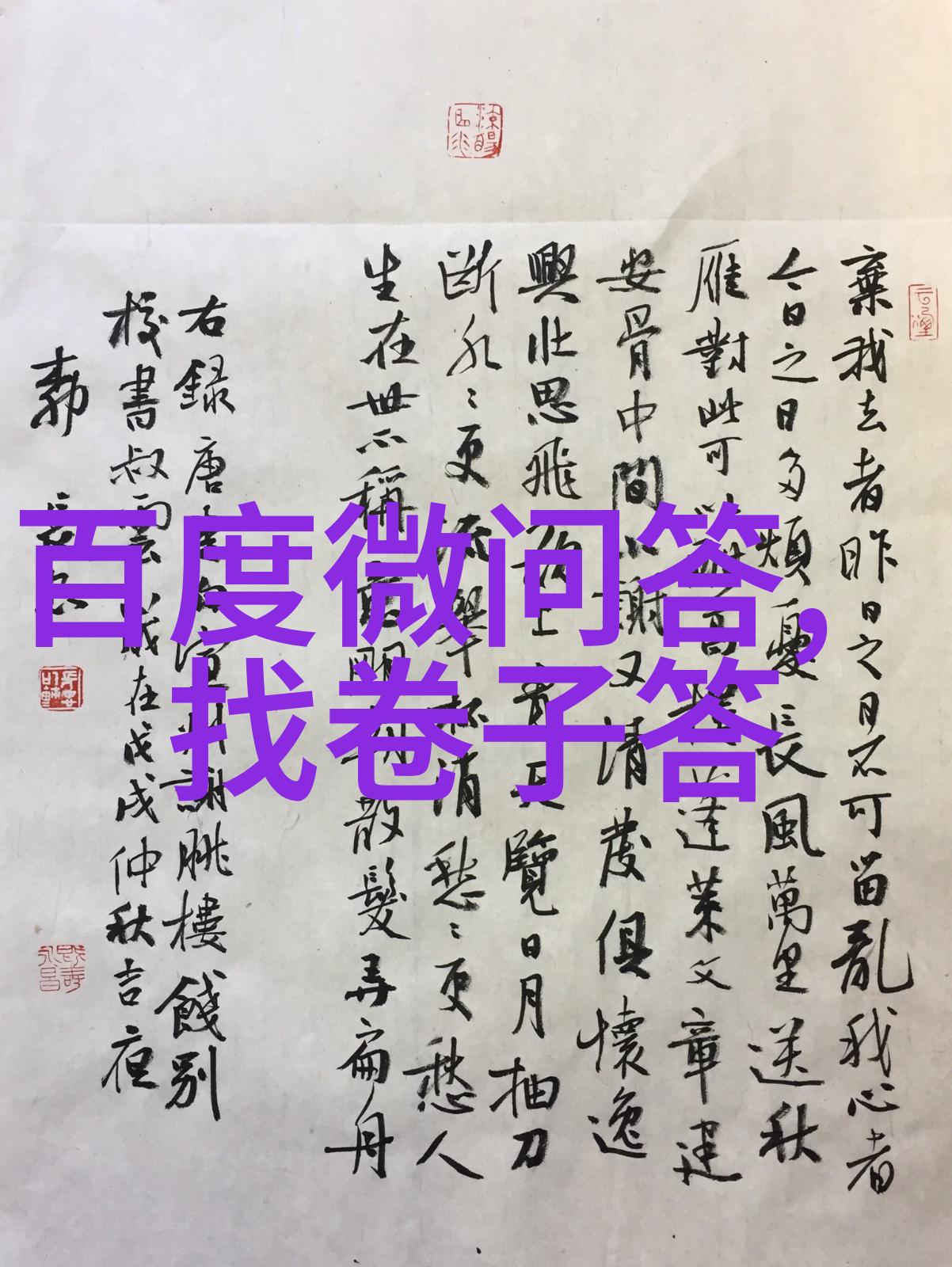 互动问答咱们聊聊这些问题吧