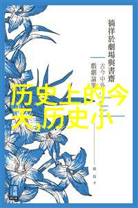 智慧追踪者跟随线索解决难题之旅
