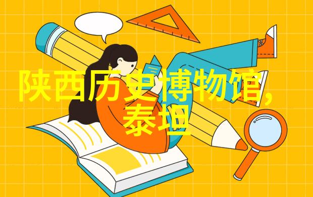 文明交汇点上的鉴赏家们跨越时间空间对比研究新旧文化产品