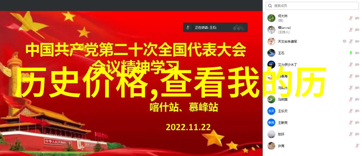 李雷中国首位登月宇航员中国探月工程的英雄