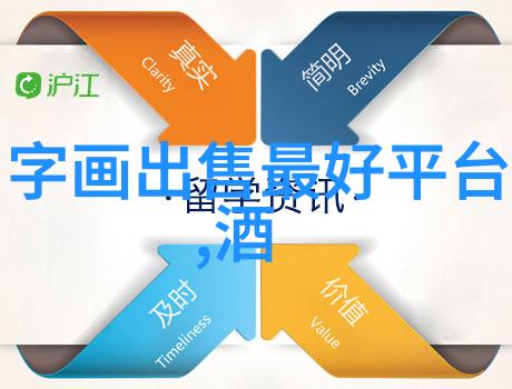 惩罚军服2军事训练中的纪律惩处