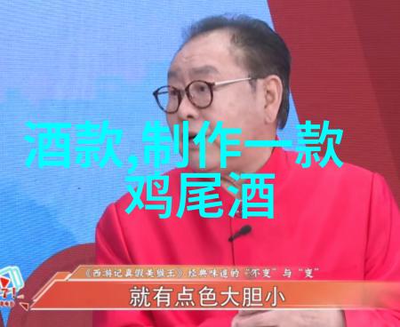 人物一分钟了解法国葡萄酒的历史文化