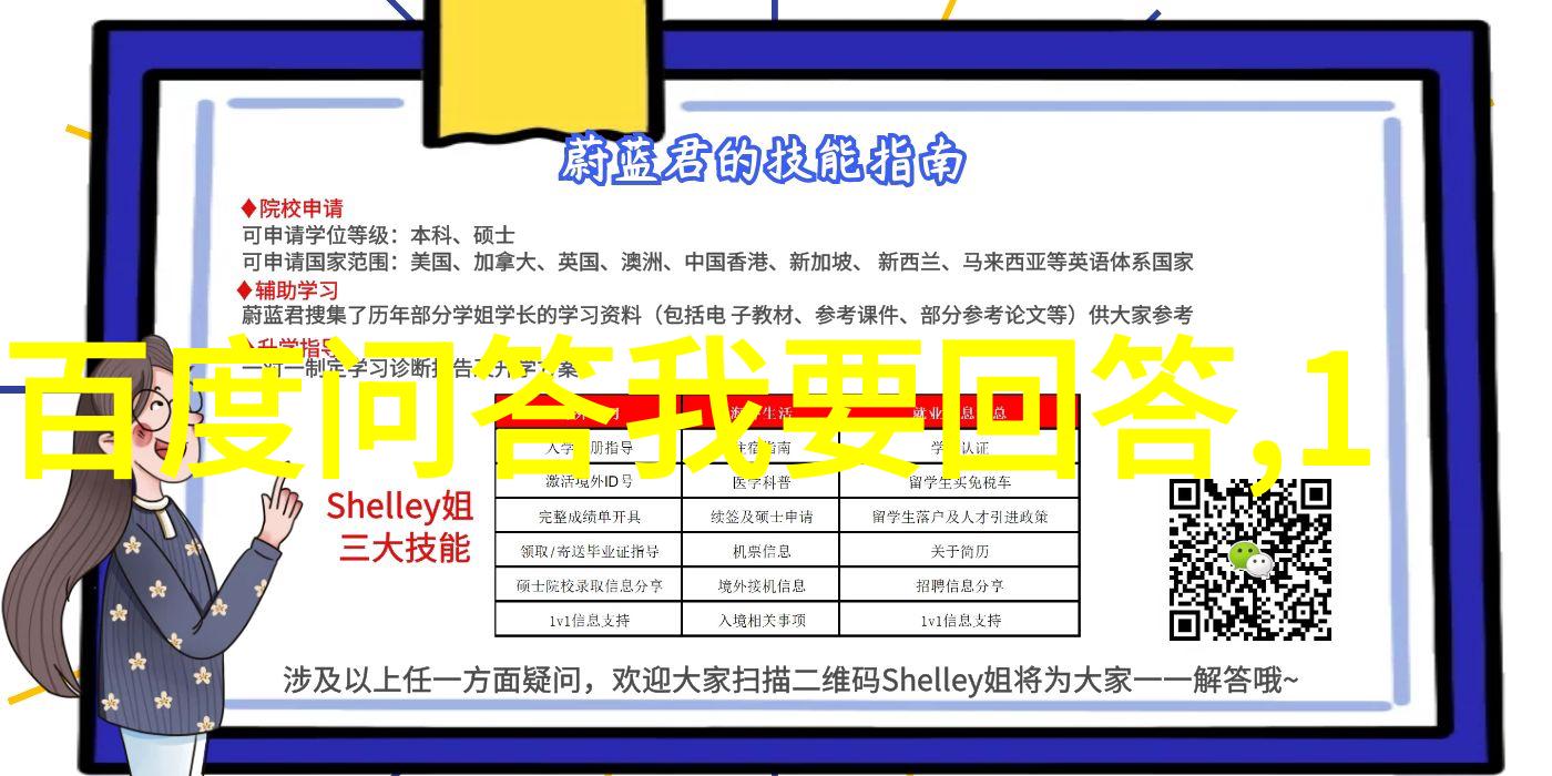 感恩节临近动漫周边礼品配上家宴让社会各界尽情享受温馨时光