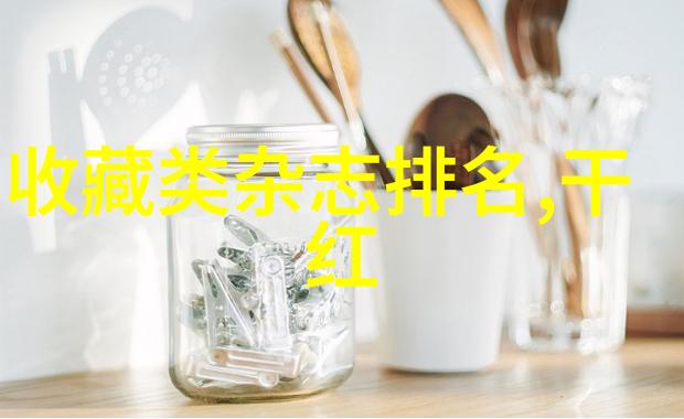 米歇尔183马拉德酒庄伊丽莎白雅顿红酒加盟物品可靠吗
