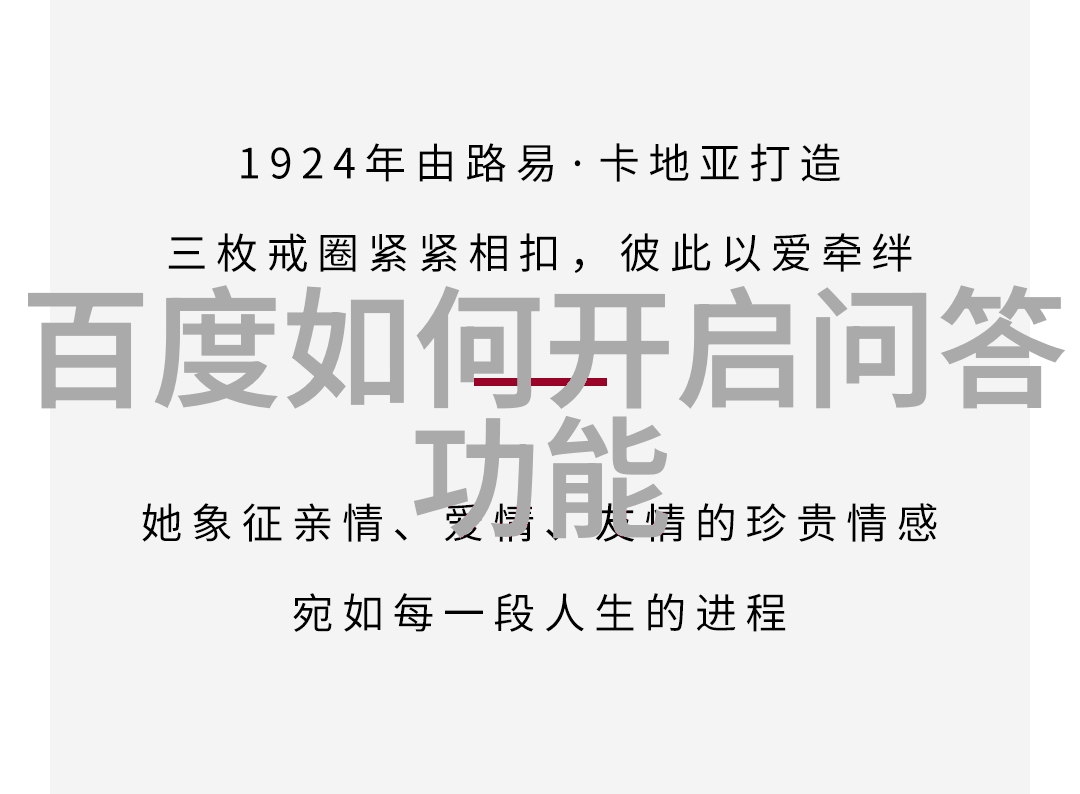 穿越时光的珍品探索收藏历史中的瑰宝与传奇