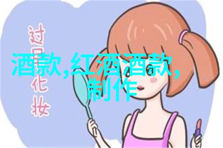 红酒的金辉古董葡萄酒的故事与魅力