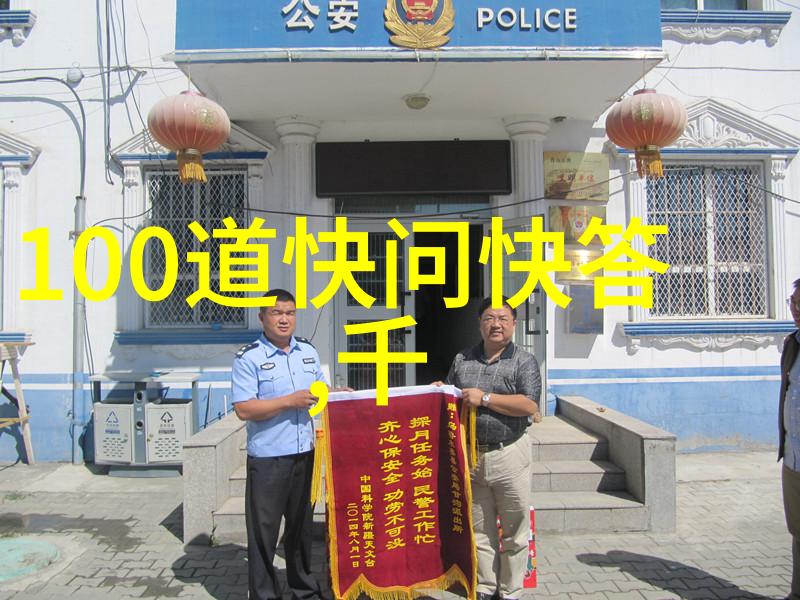 不灭金身决穿越时空的秘密法术