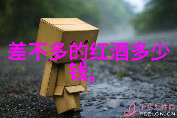 晚会趣味问答题及答案我来准备一下这场搞笑的夜晚吧