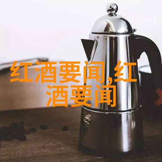 在中国品酒师要怎样考能做什么神秘工作