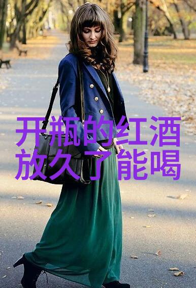 你如何看待中国的酒文化我眼中的中国酒故事情感与每一口醇香
