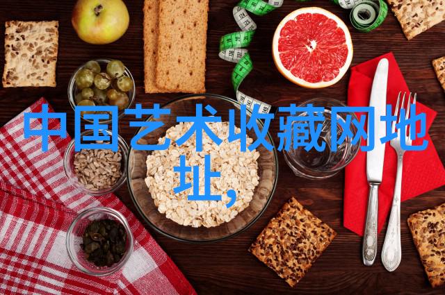 墨香浮生收藏期刊的艺术探索