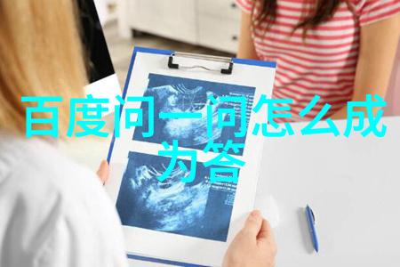 笑声问答智慧与趣味的交谈大师