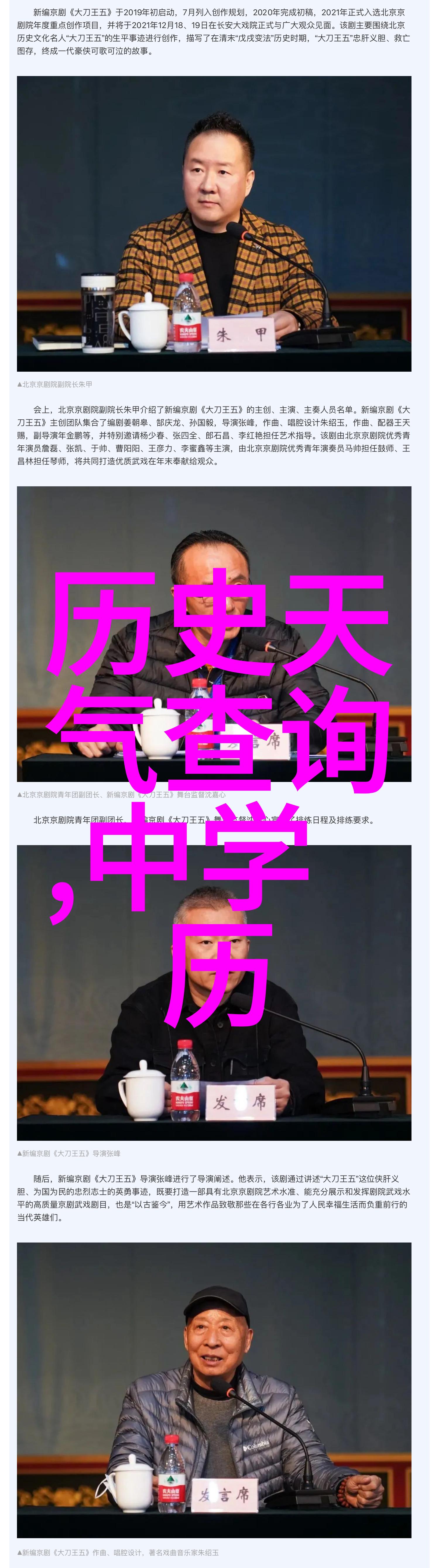 红酒资讯网揭秘世界各地顶级葡萄酒的产区与品鉴技巧