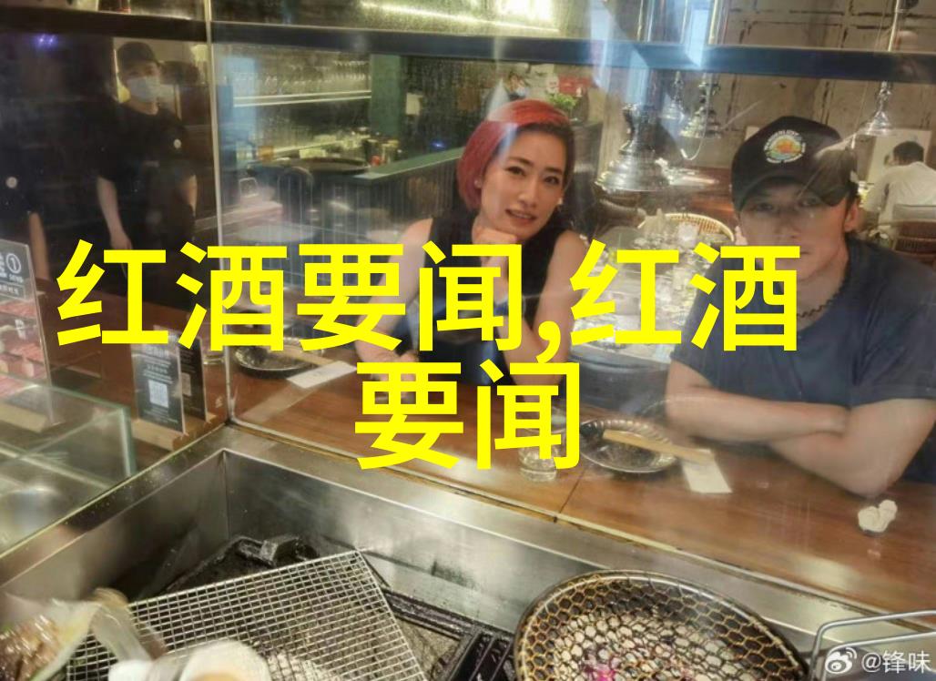 乡间风情柴火酿酒的悠久传统