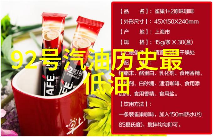 一位大人物的生活是怎样的