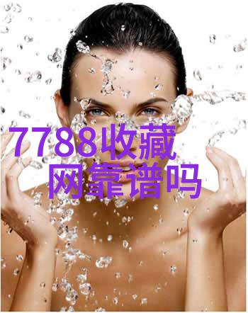 手机收藏管理技巧一键查看心爱物品