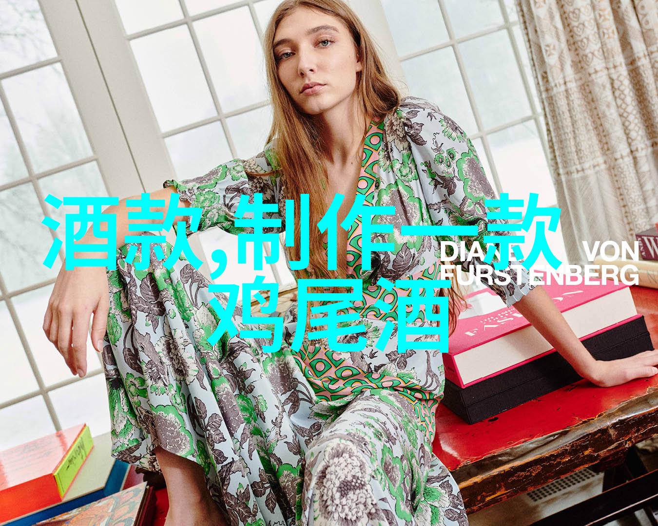 拉梦多酒庄之豪宅别墅静坐自然中